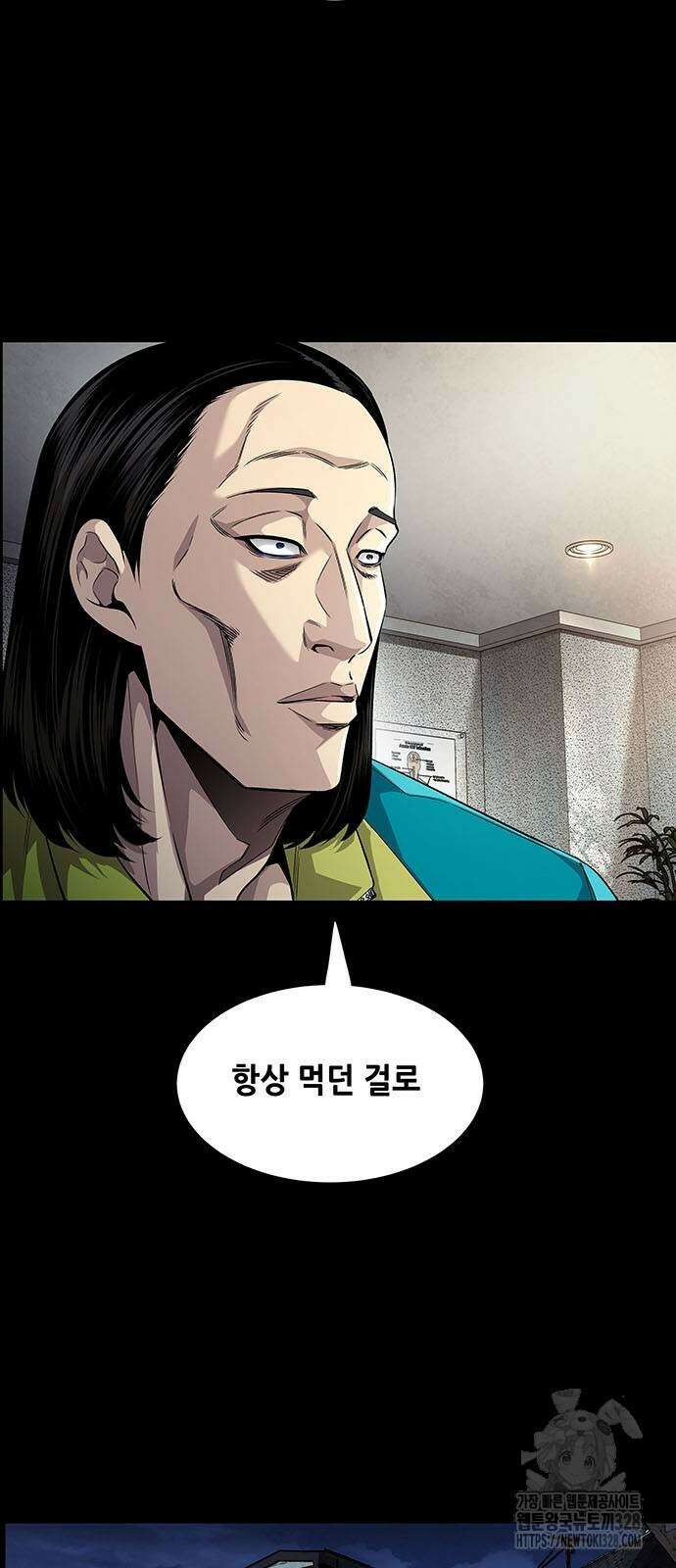 비질란테 2부 11화 43
