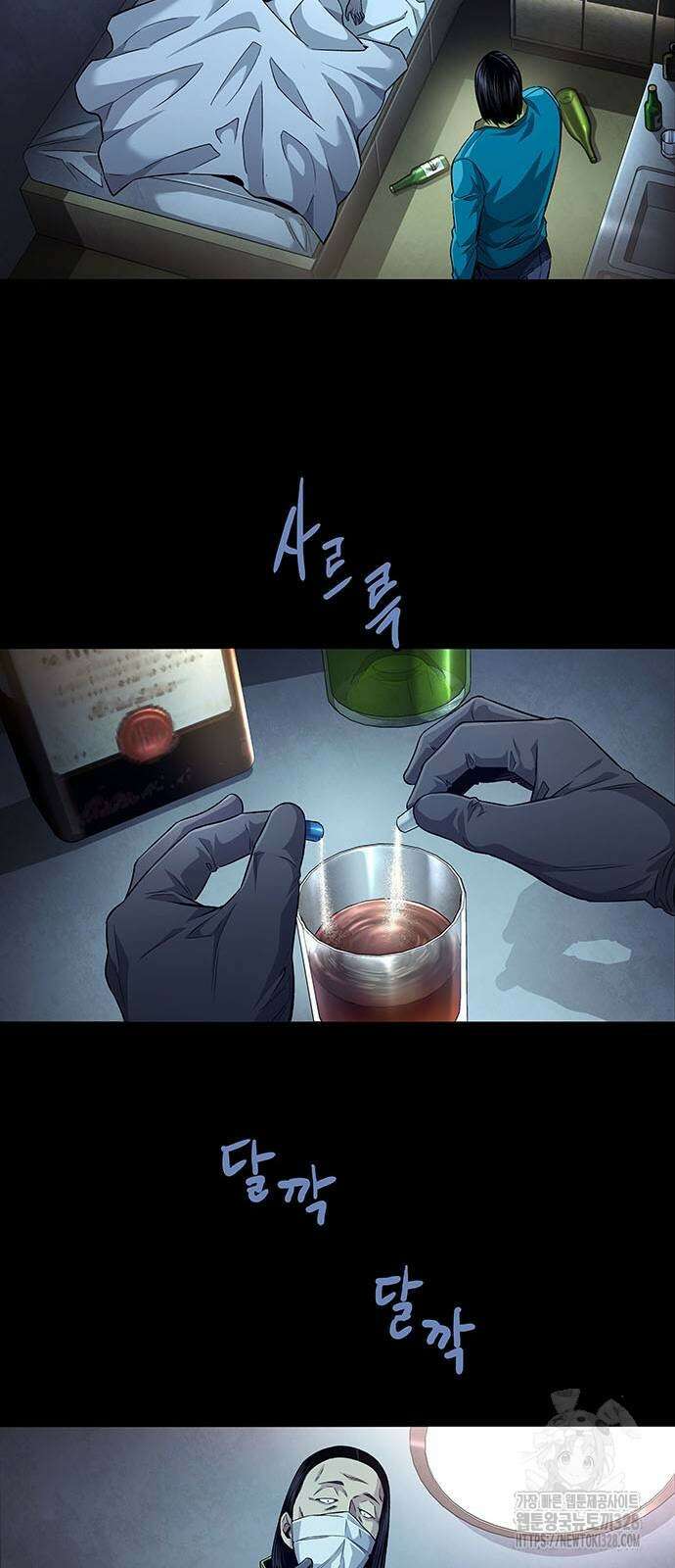 비질란테 2부 11화 45