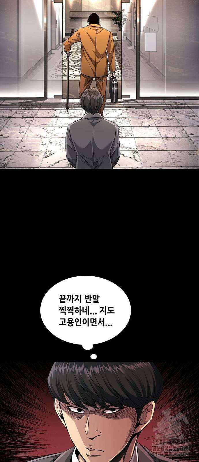 비질란테 2부 11화 53