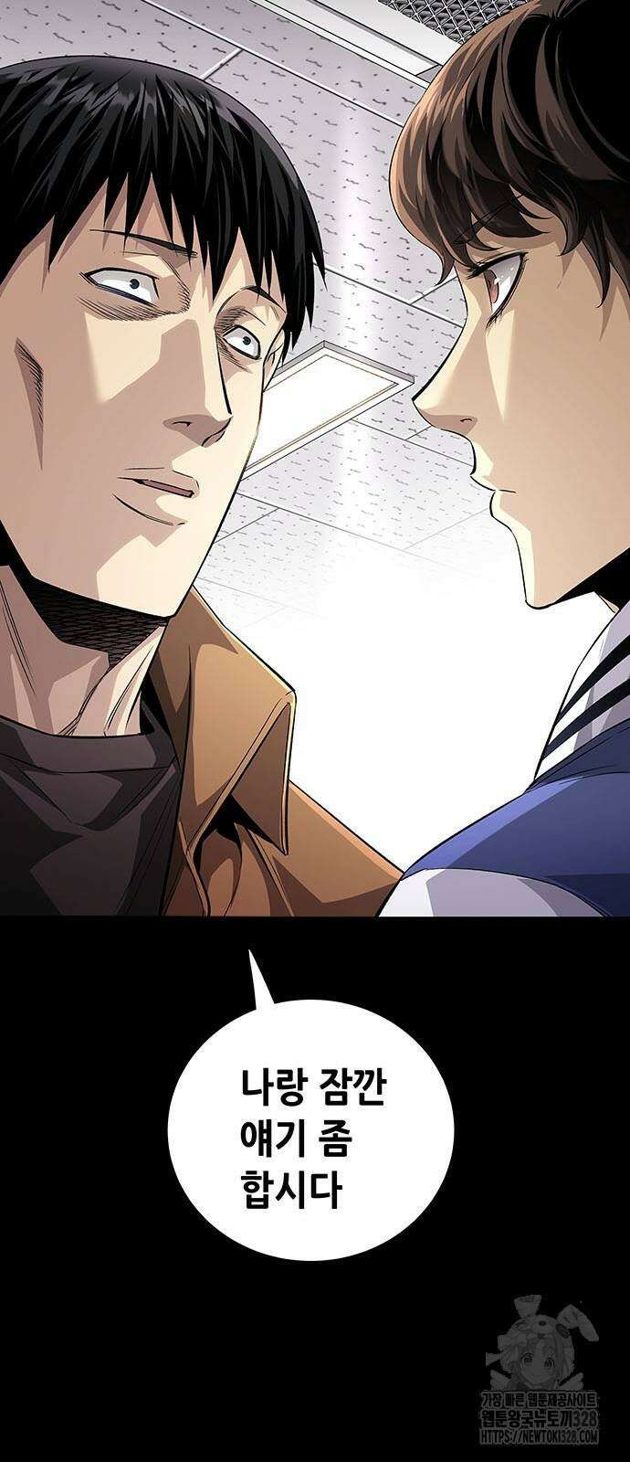 비질란테 2부 11화 58