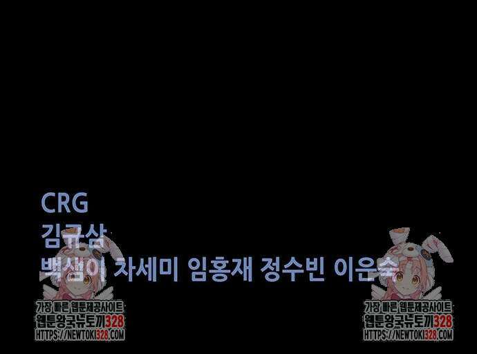 비질란테 2부 11화 59