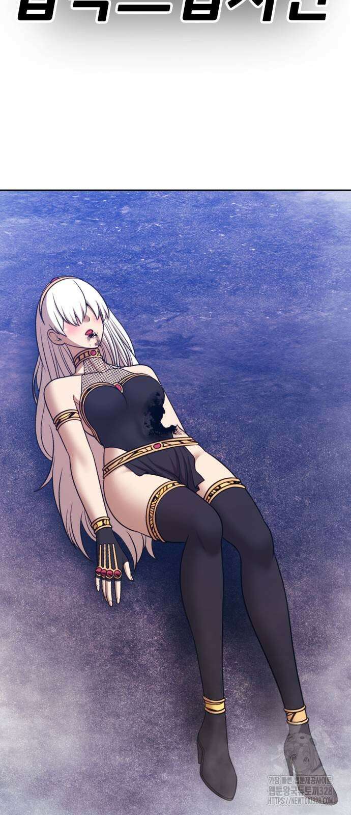 99강화나무몽둥이 2부 7화 9