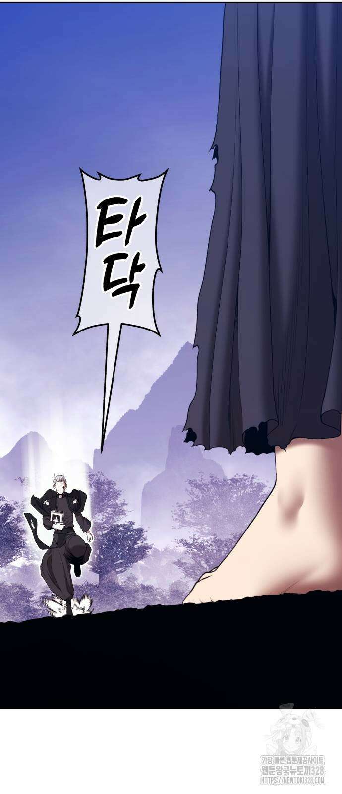 99강화나무몽둥이 2부 7화 31