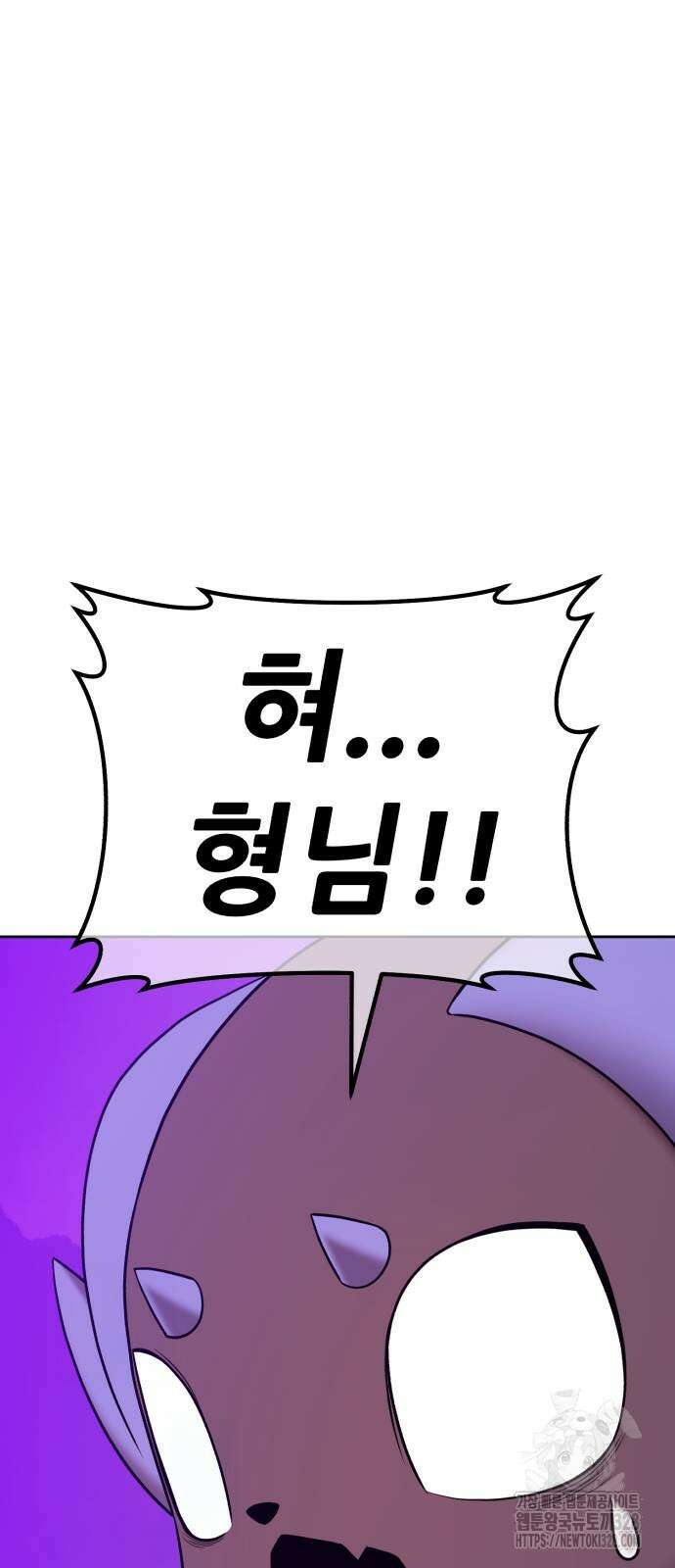 99강화나무몽둥이 2부 7화 42