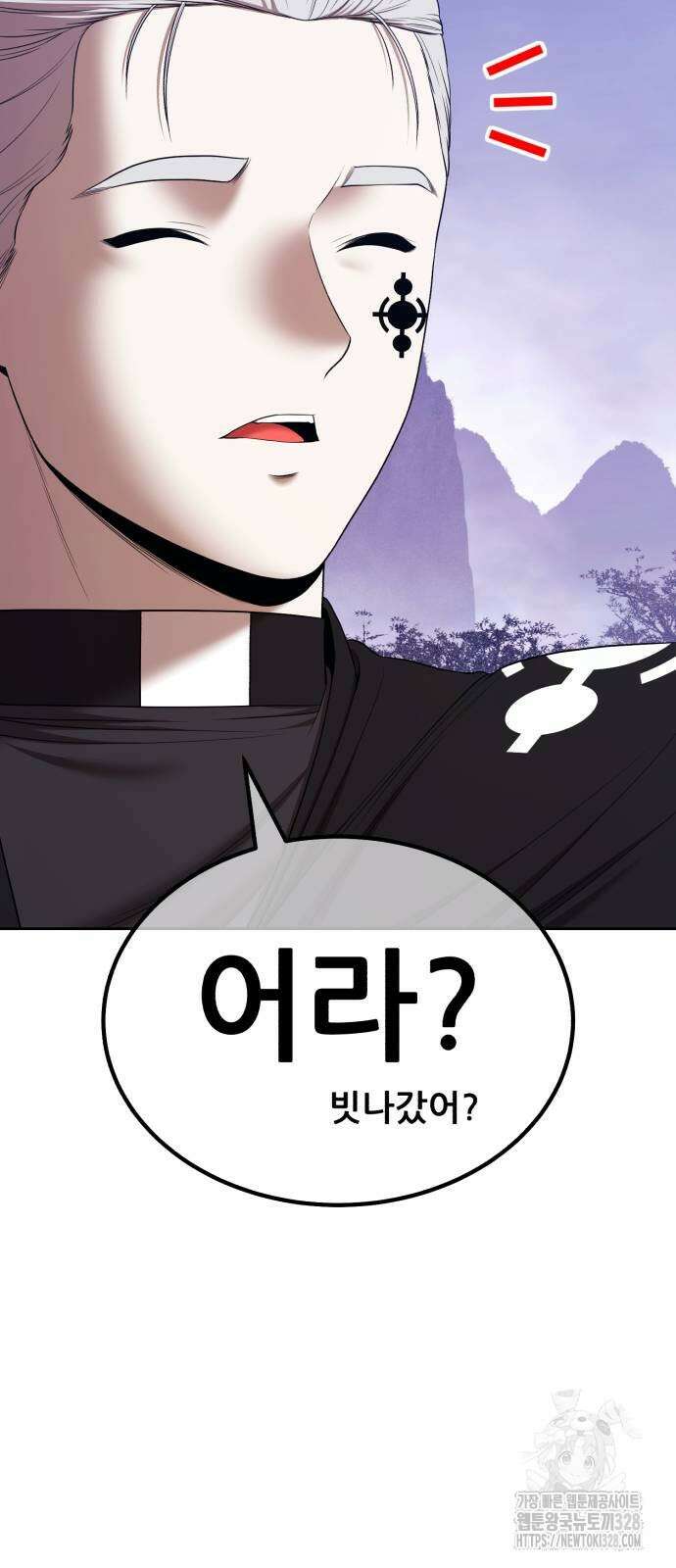 99강화나무몽둥이 2부 7화 48