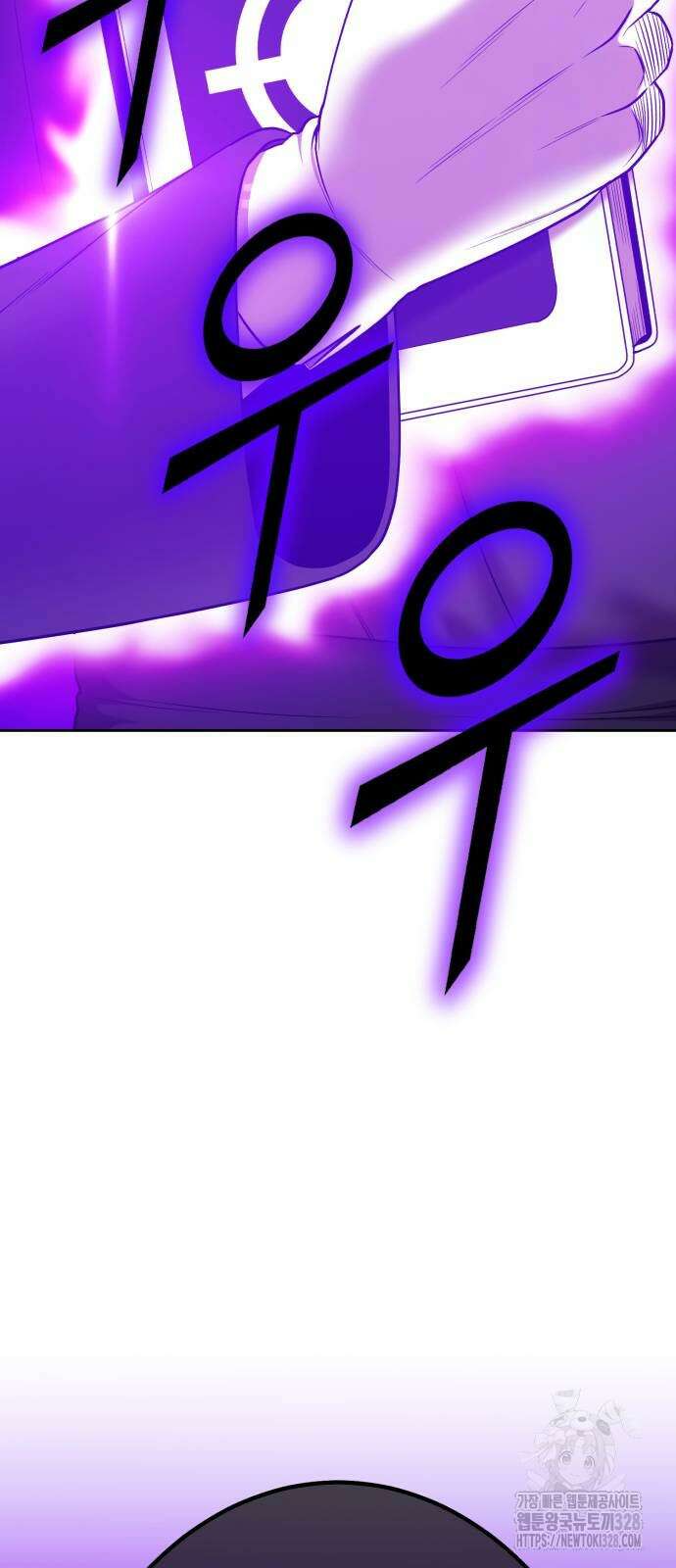 99강화나무몽둥이 2부 7화 59