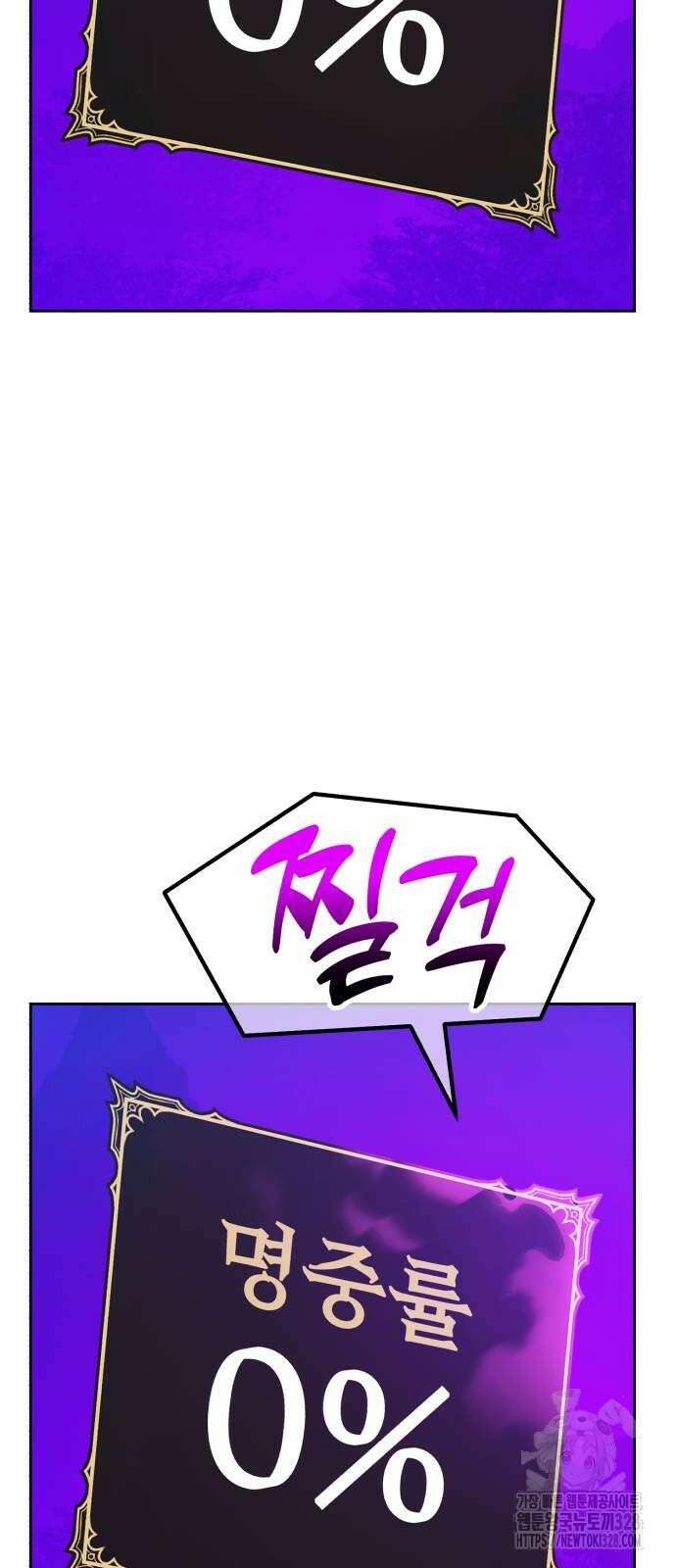 99강화나무몽둥이 2부 7화 63