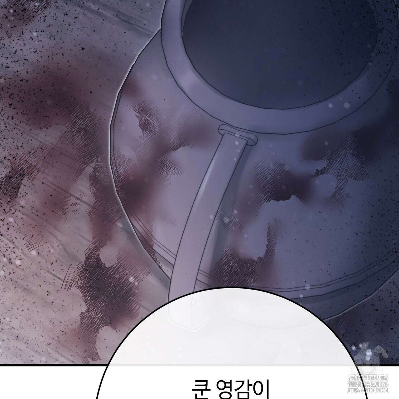 나의 그대는 악마 69화 22
