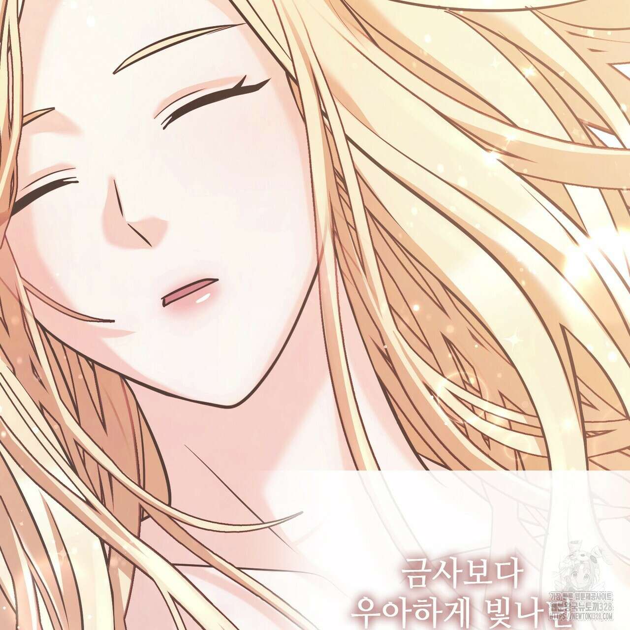 나의 그대는 악마 69화 37