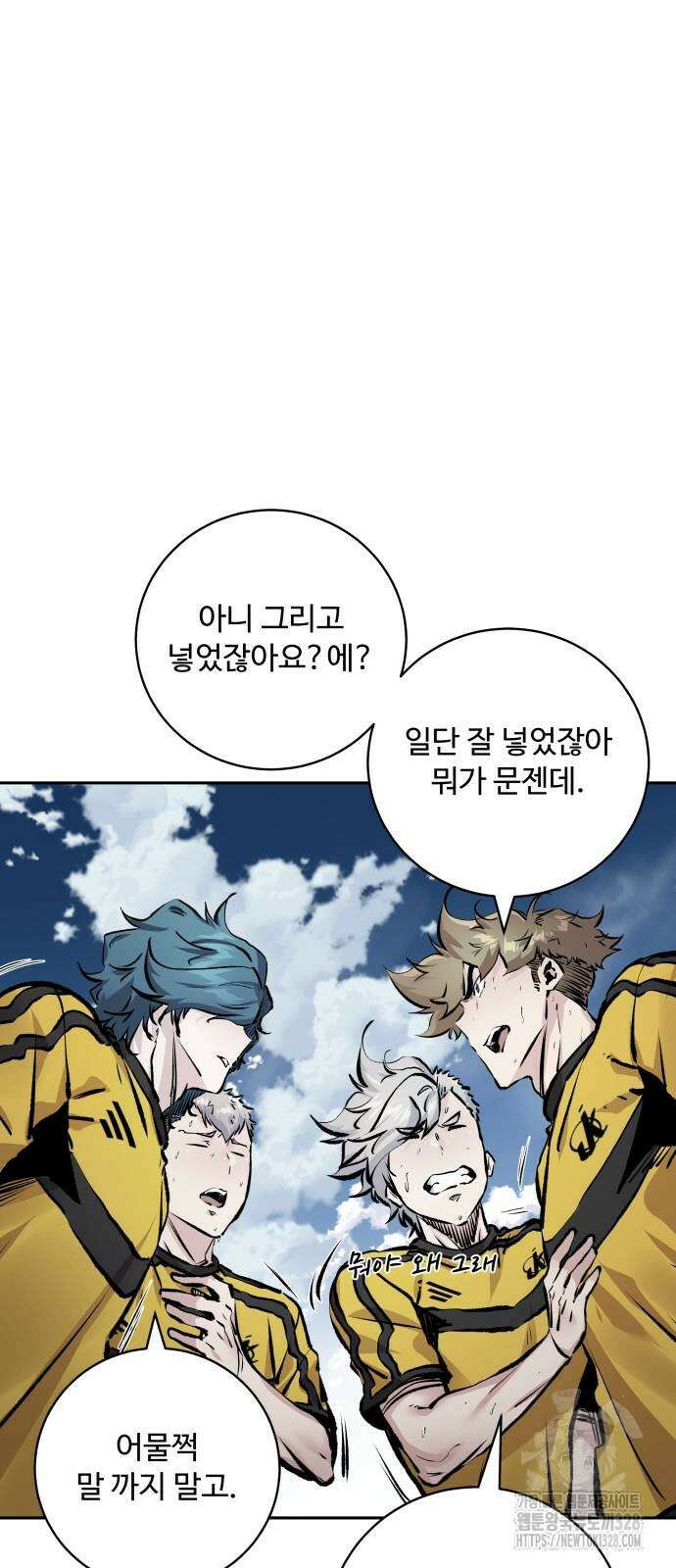 탑코너 210화 3