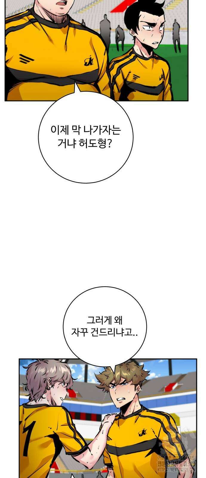탑코너 210화 7
