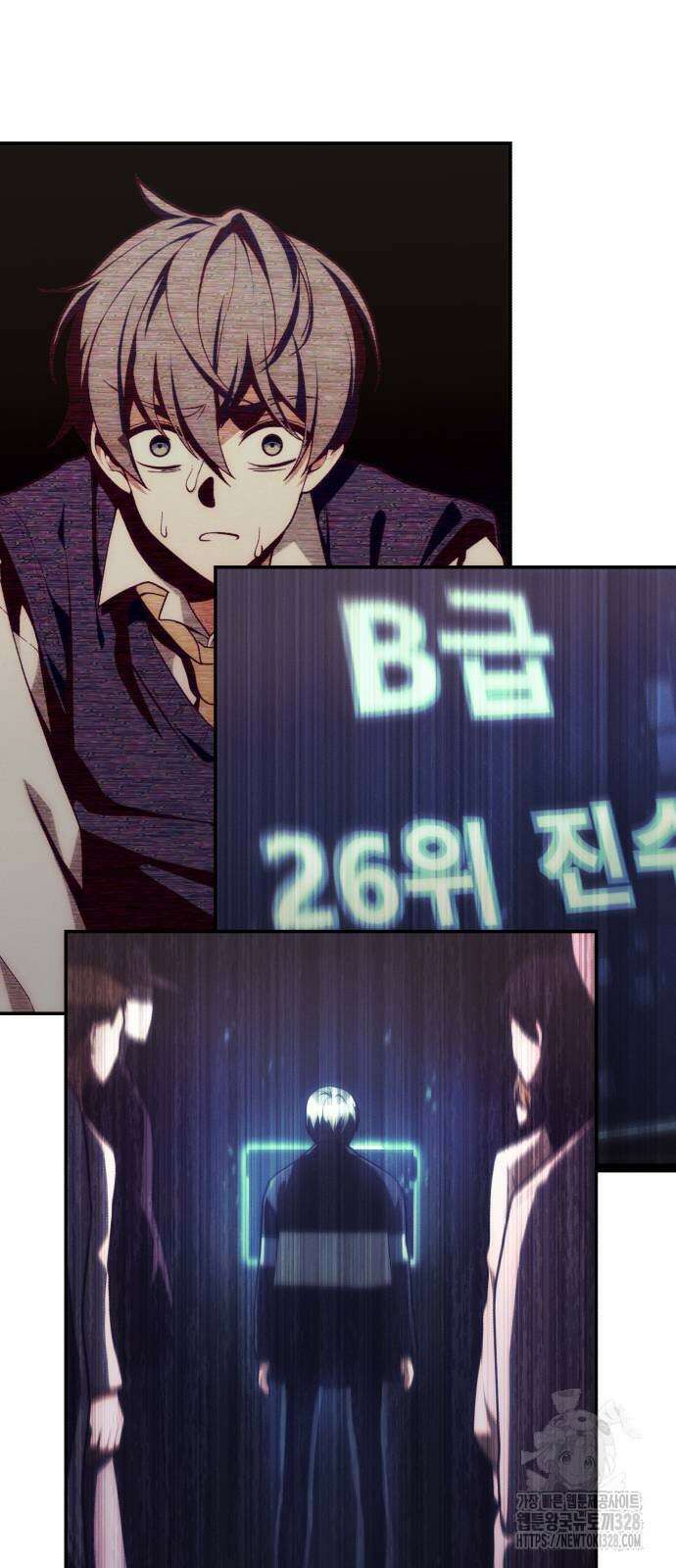 천마의 후손이 되었다 29화 12