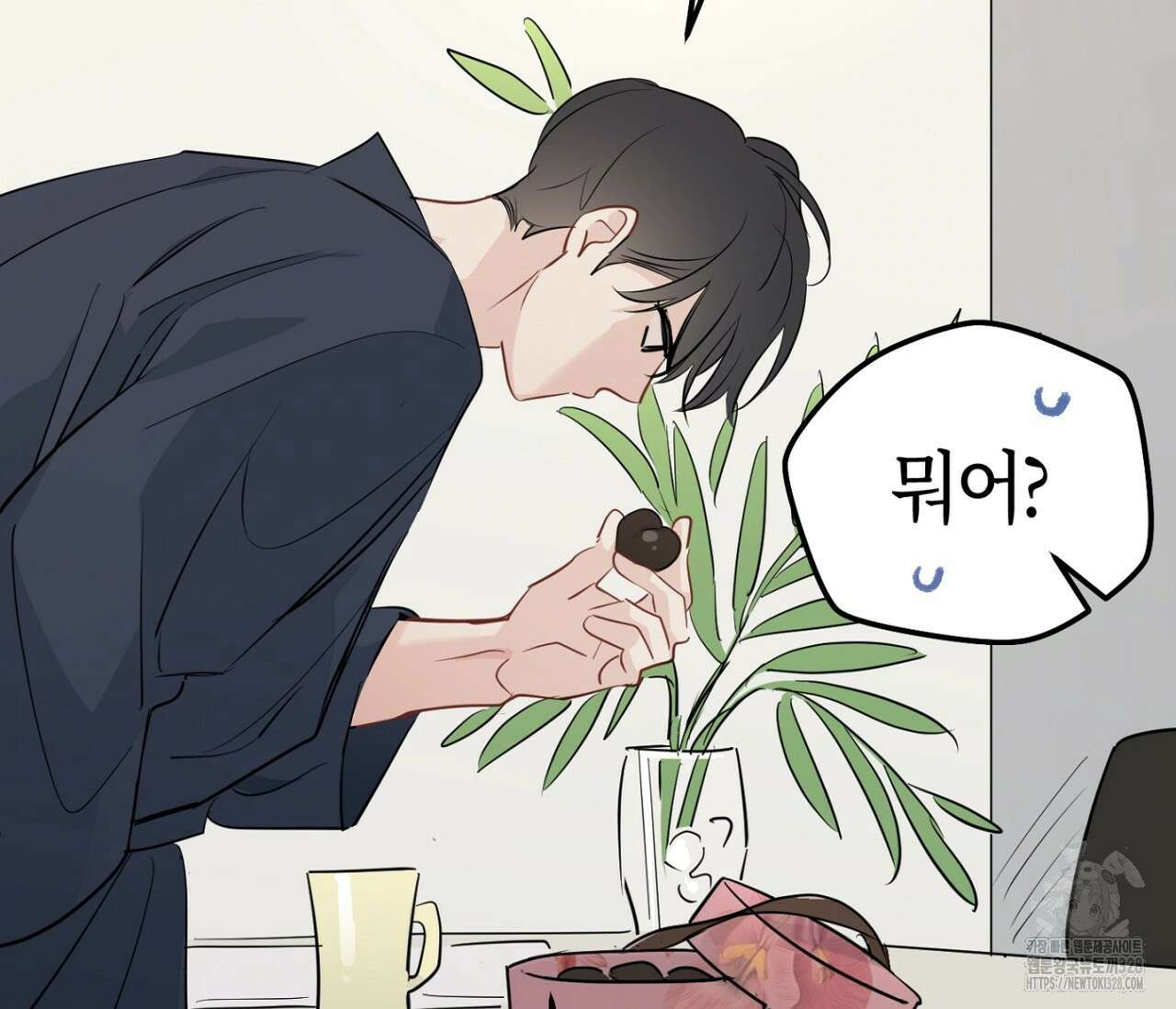 세 개의 점 외전 2화 20