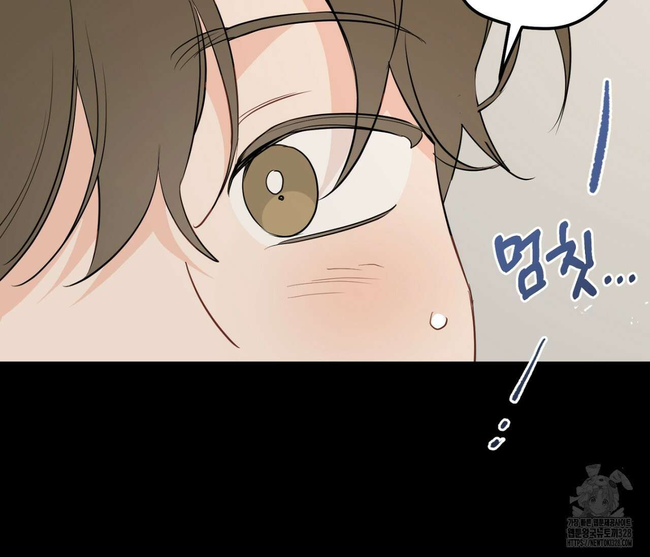 세 개의 점 외전 2화 36