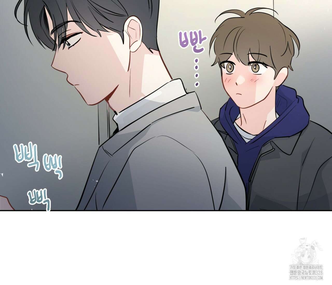 세 개의 점 외전 2화 55