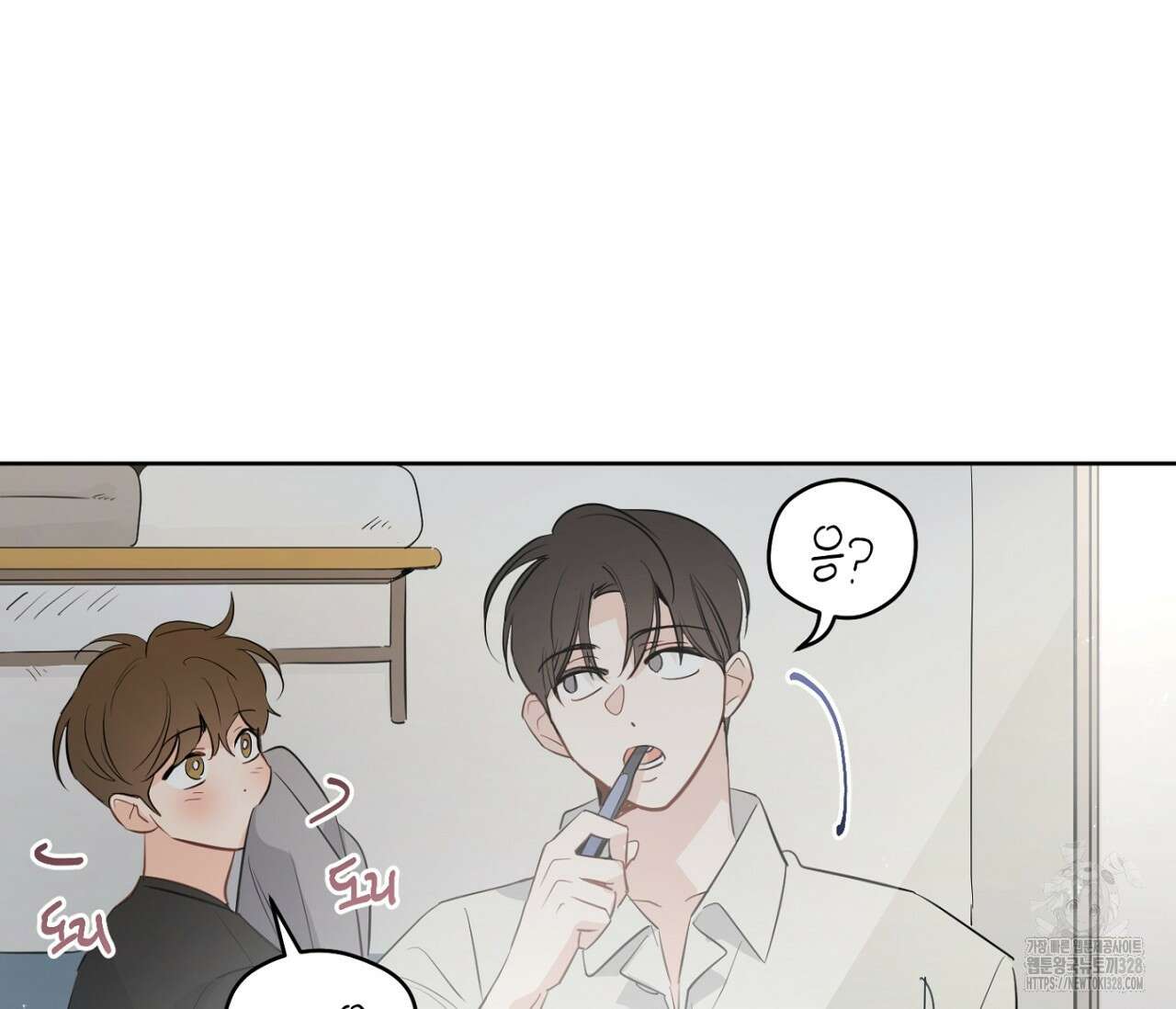 세 개의 점 외전 2화 56