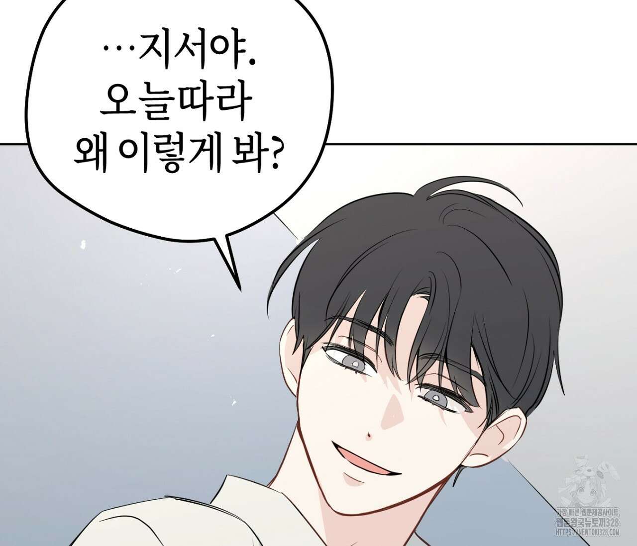 세 개의 점 외전 2화 58