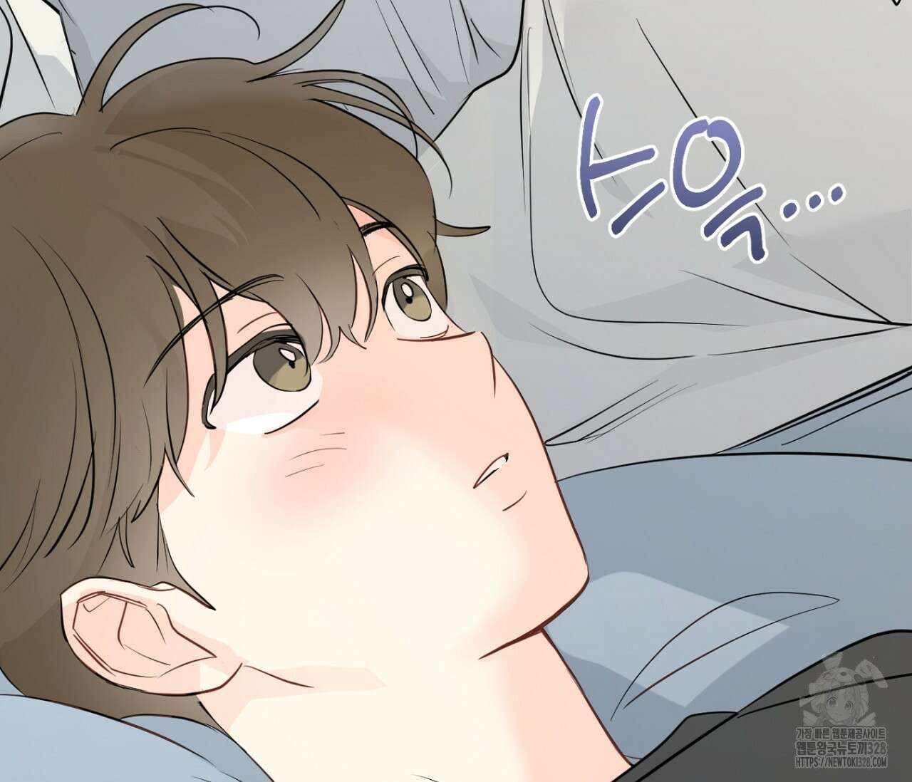 세 개의 점 외전 2화 66