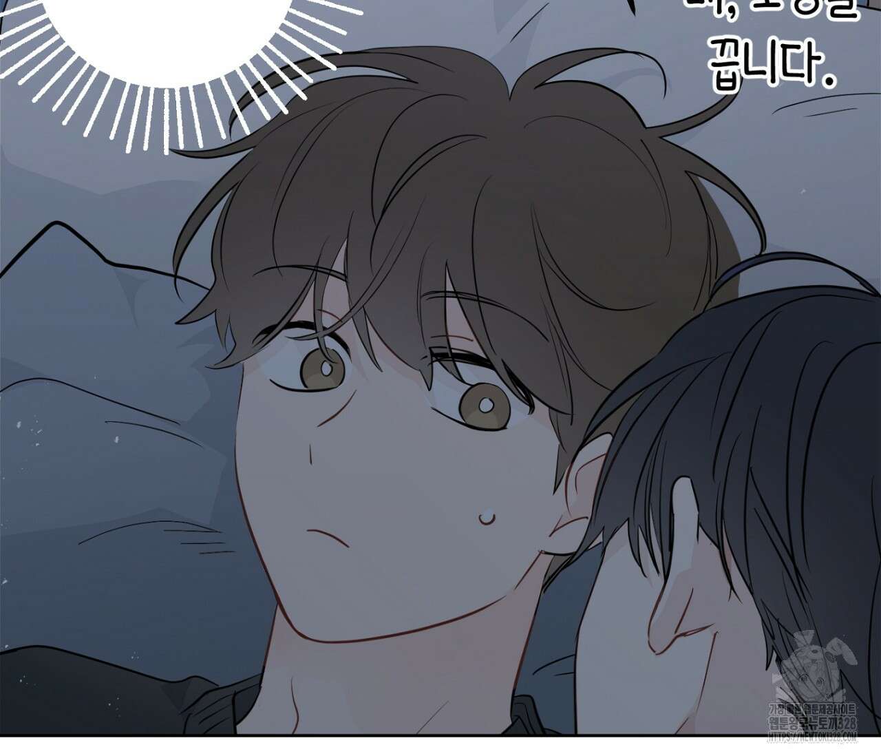 세 개의 점 외전 2화 76