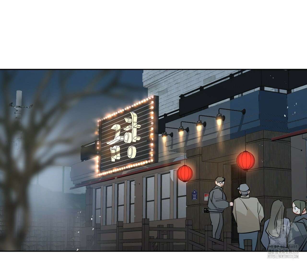 세 개의 점 외전 2화 100