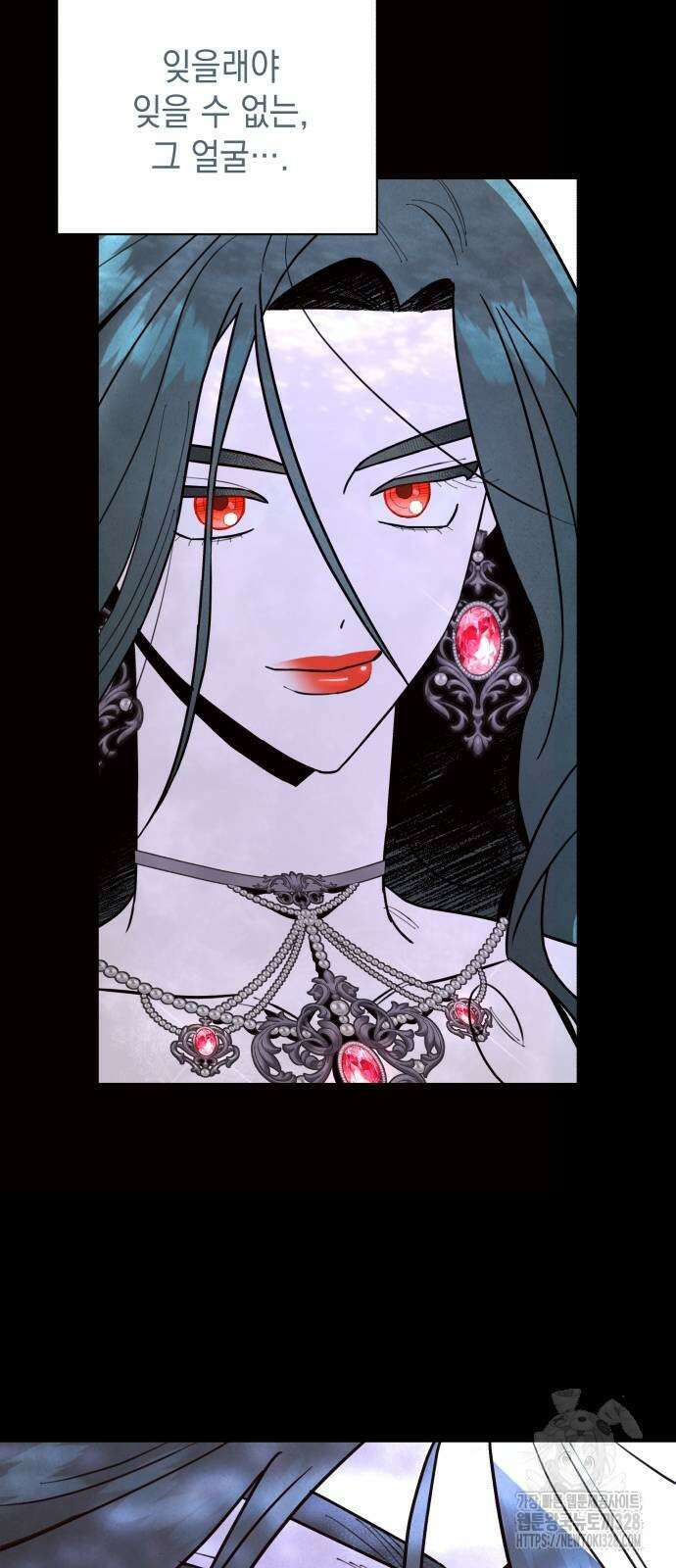 여동생은 오늘 밤 나를 간택한다 2화 9