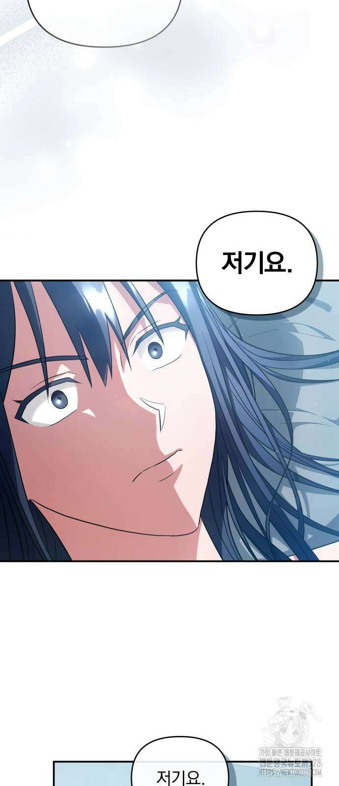 위험한 거짓말 4화 21
