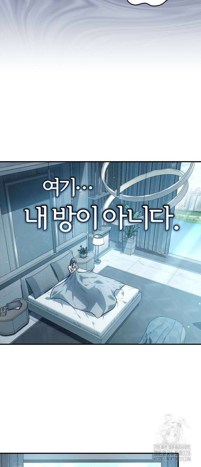 위험한 거짓말 4화 26