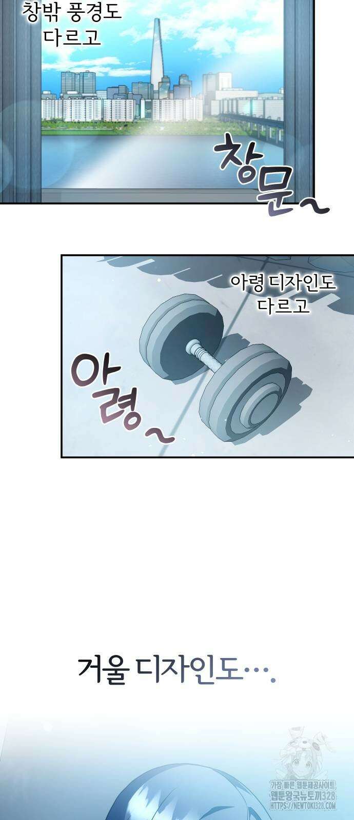 위험한 거짓말 4화 27