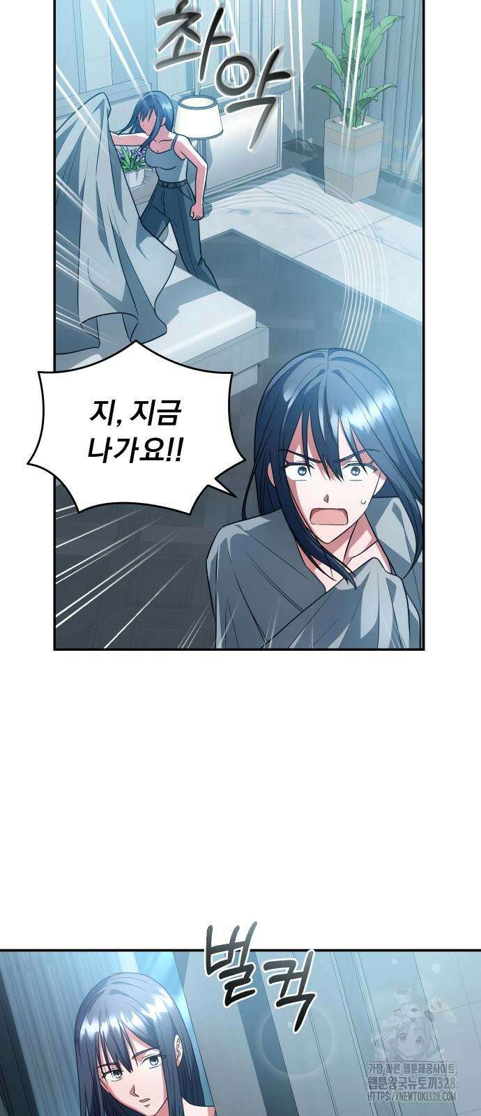 위험한 거짓말 4화 30