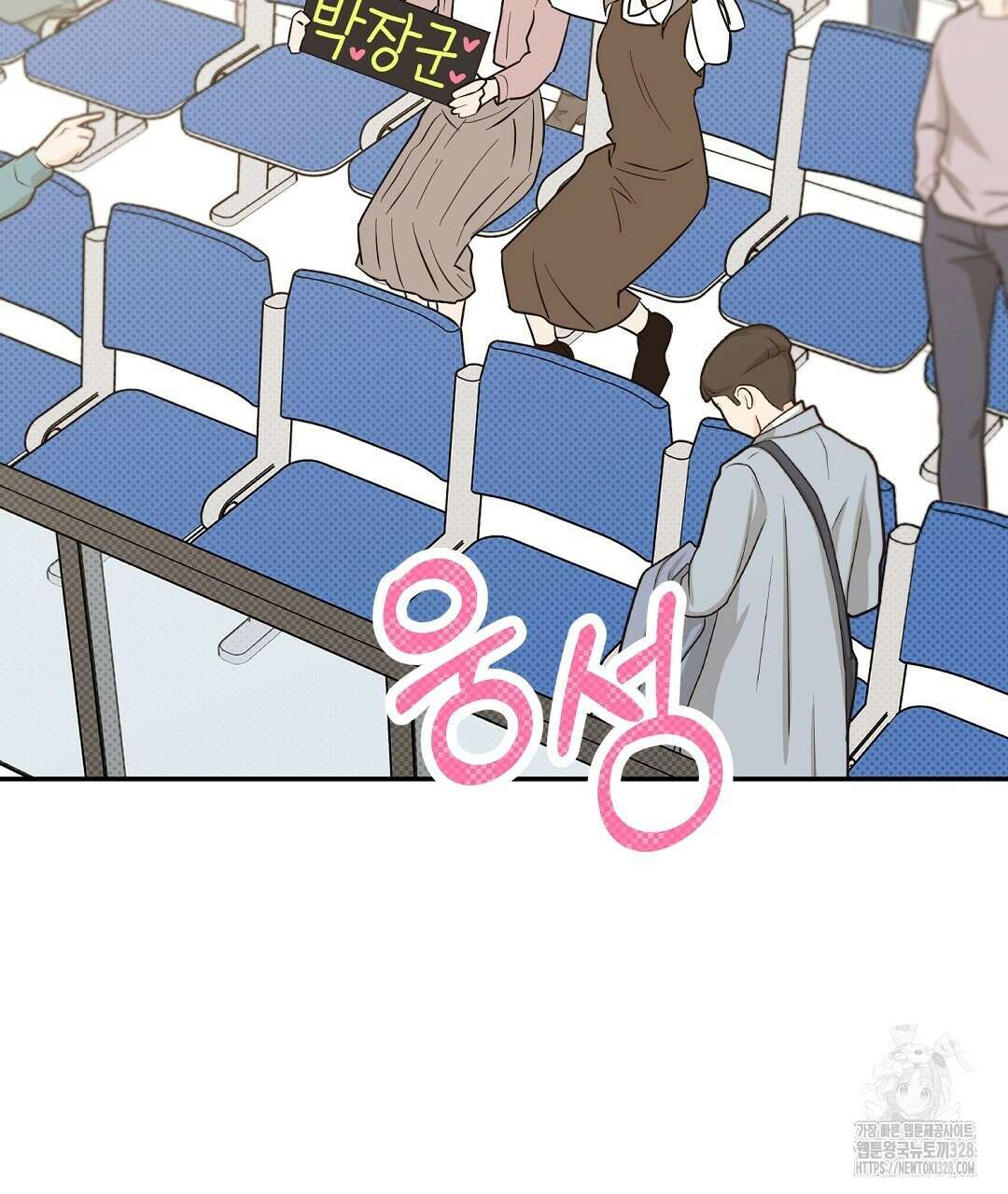 베이글이 너무해 1화 2