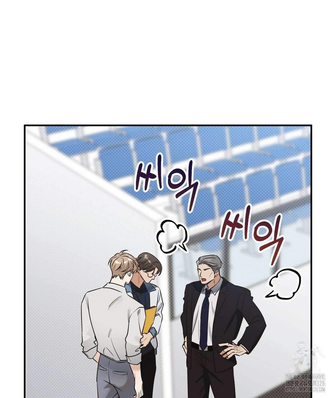 베이글이 너무해 1화 7