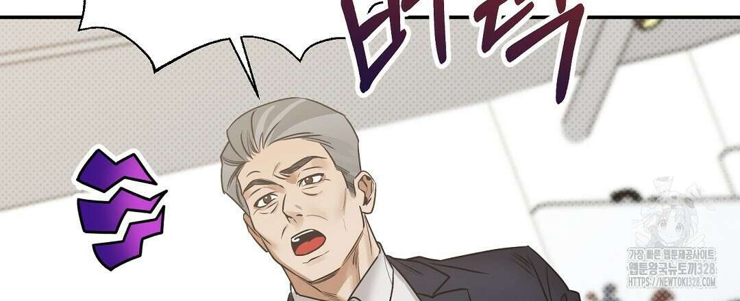 베이글이 너무해 1화 9
