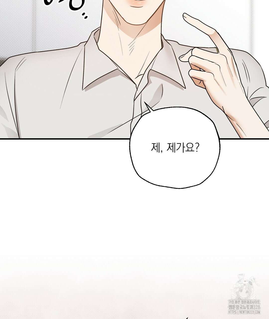 베이글이 너무해 1화 19