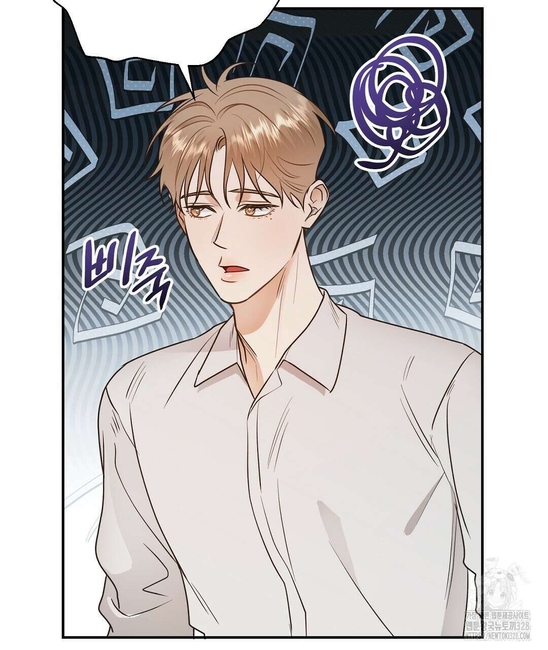 베이글이 너무해 1화 31