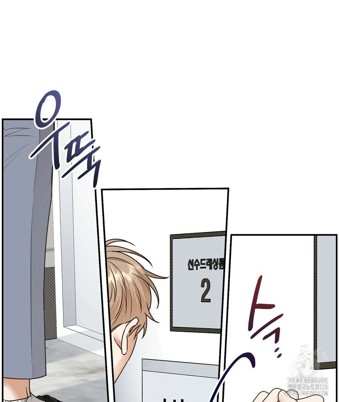 베이글이 너무해 1화 35
