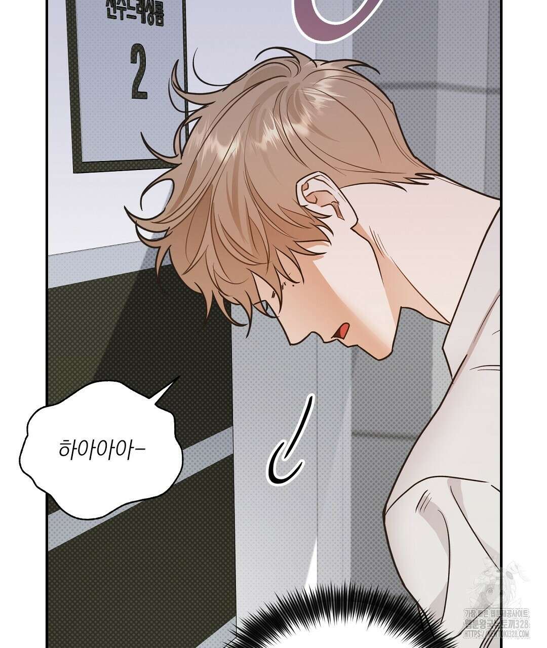 베이글이 너무해 1화 44