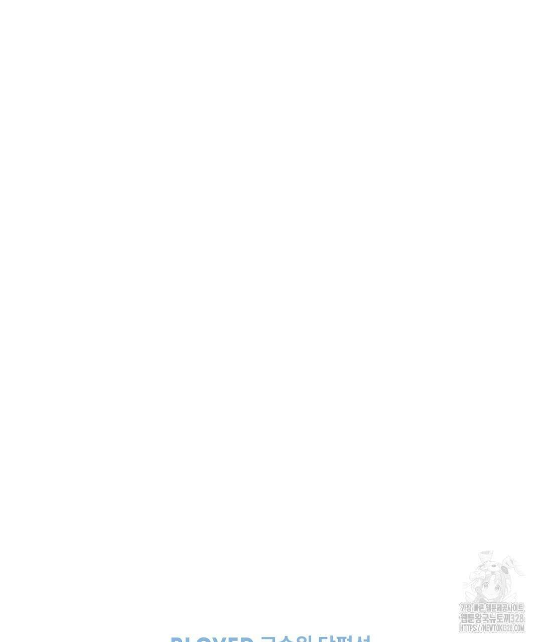 베이글이 너무해 1화 47