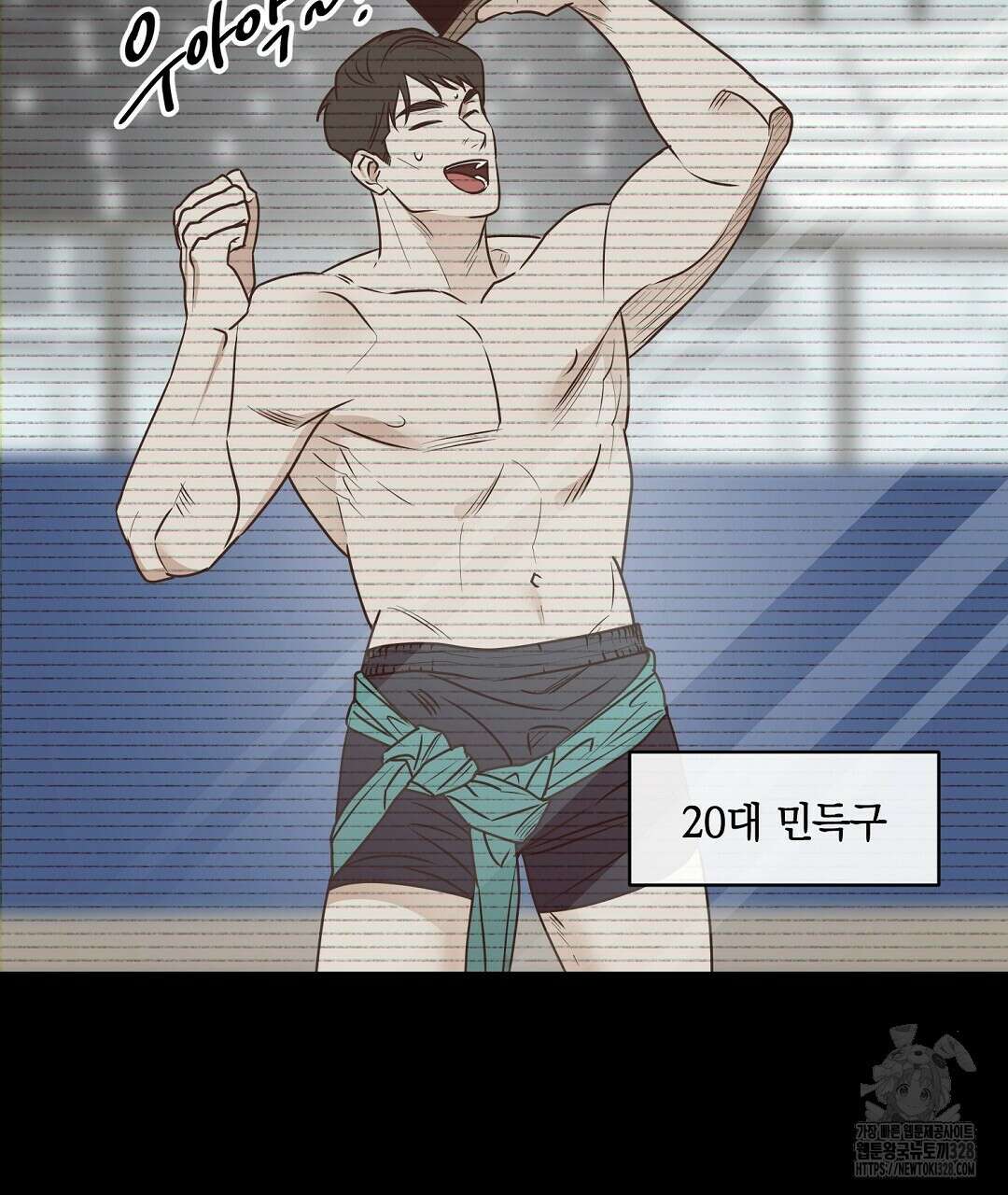 베이글이 너무해 1화 53
