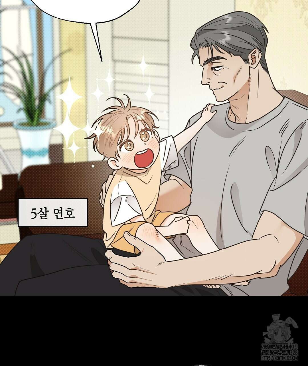 베이글이 너무해 1화 55