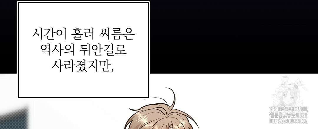 베이글이 너무해 1화 63