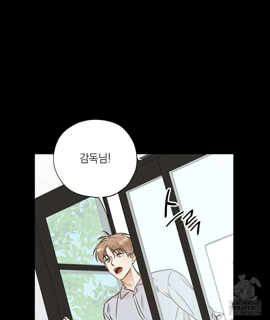 베이글이 너무해 1화 74