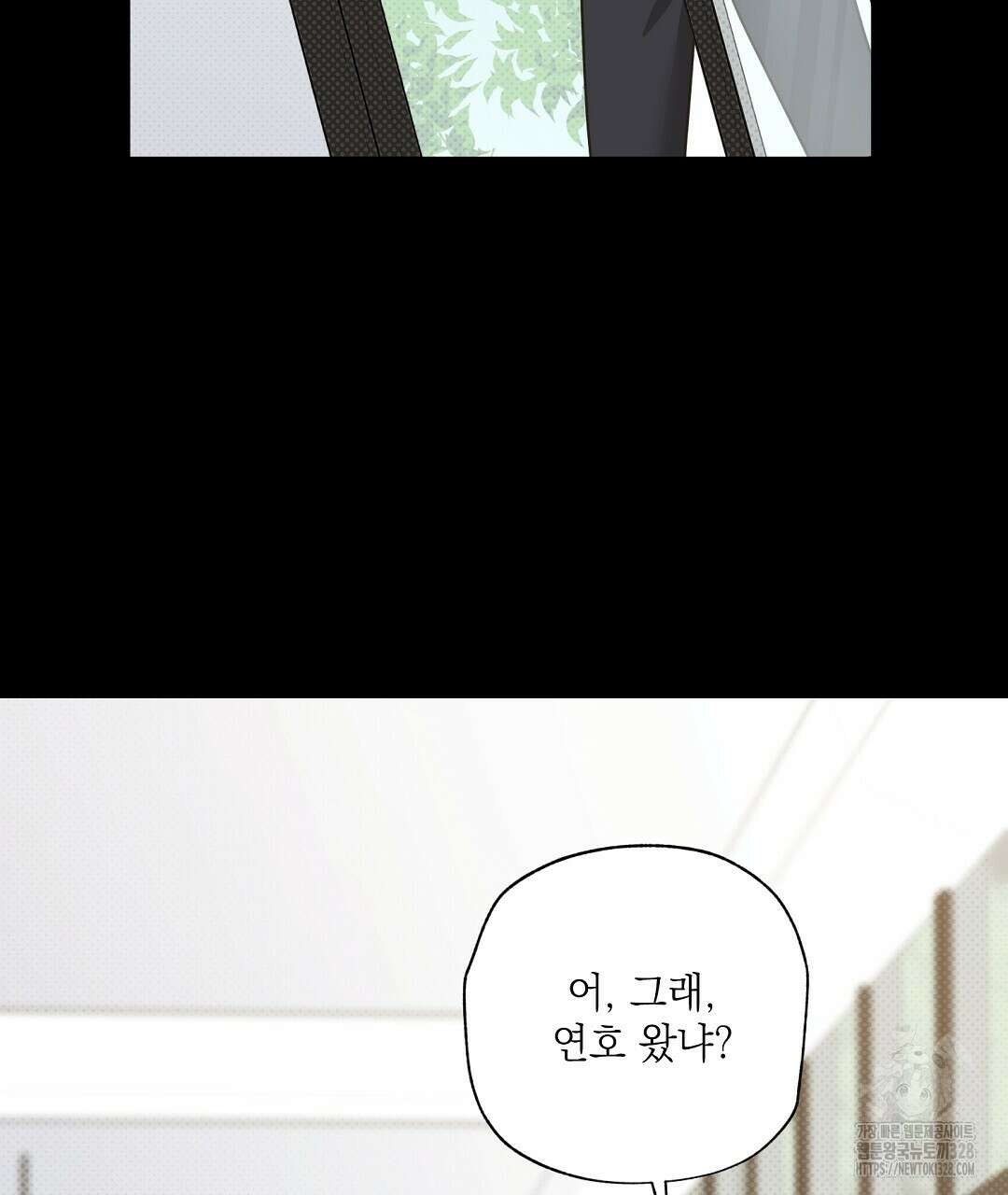 베이글이 너무해 1화 76