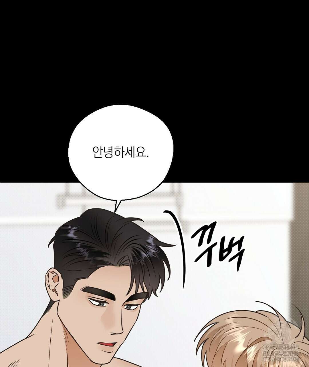 베이글이 너무해 1화 83