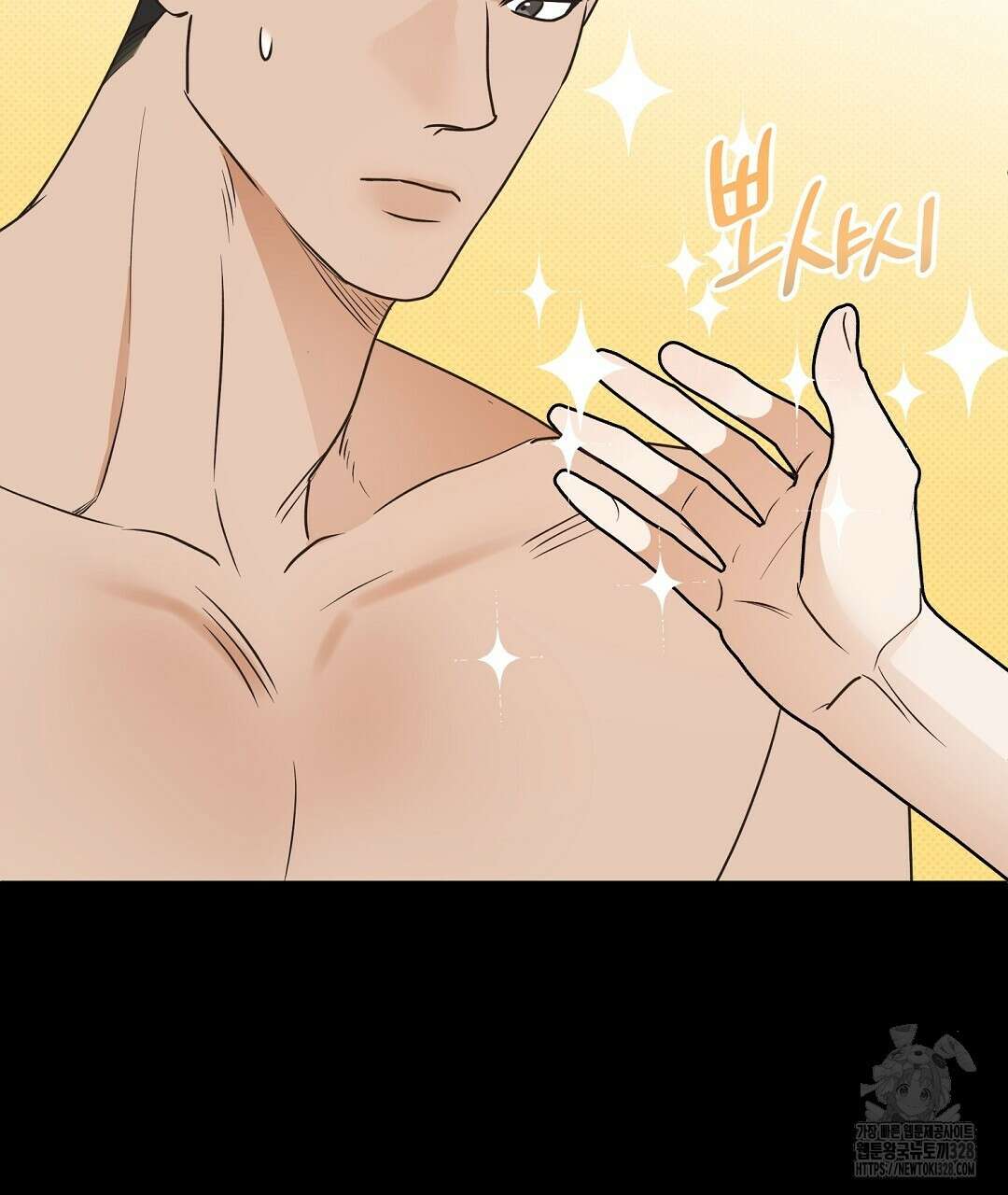 베이글이 너무해 1화 92