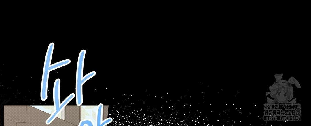 베이글이 너무해 1화 93