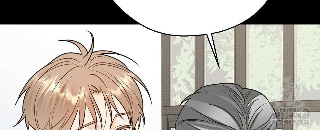 베이글이 너무해 1화 105