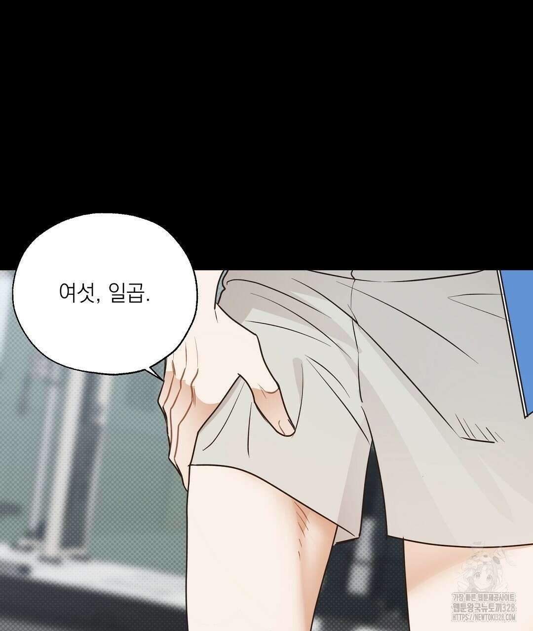 베이글이 너무해 1화 116
