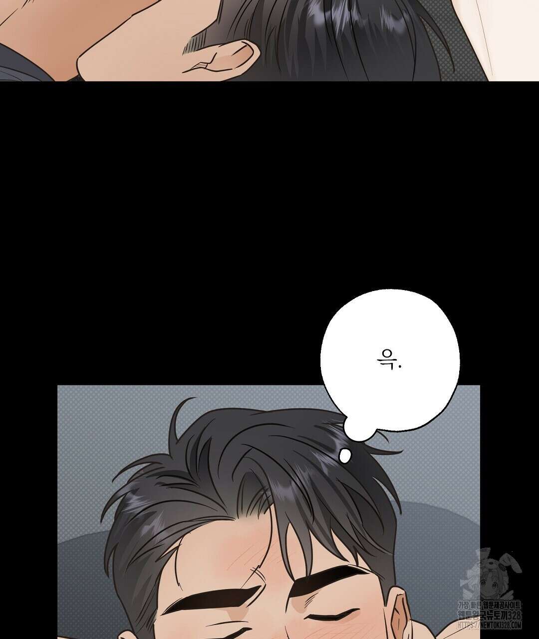 베이글이 너무해 1화 118