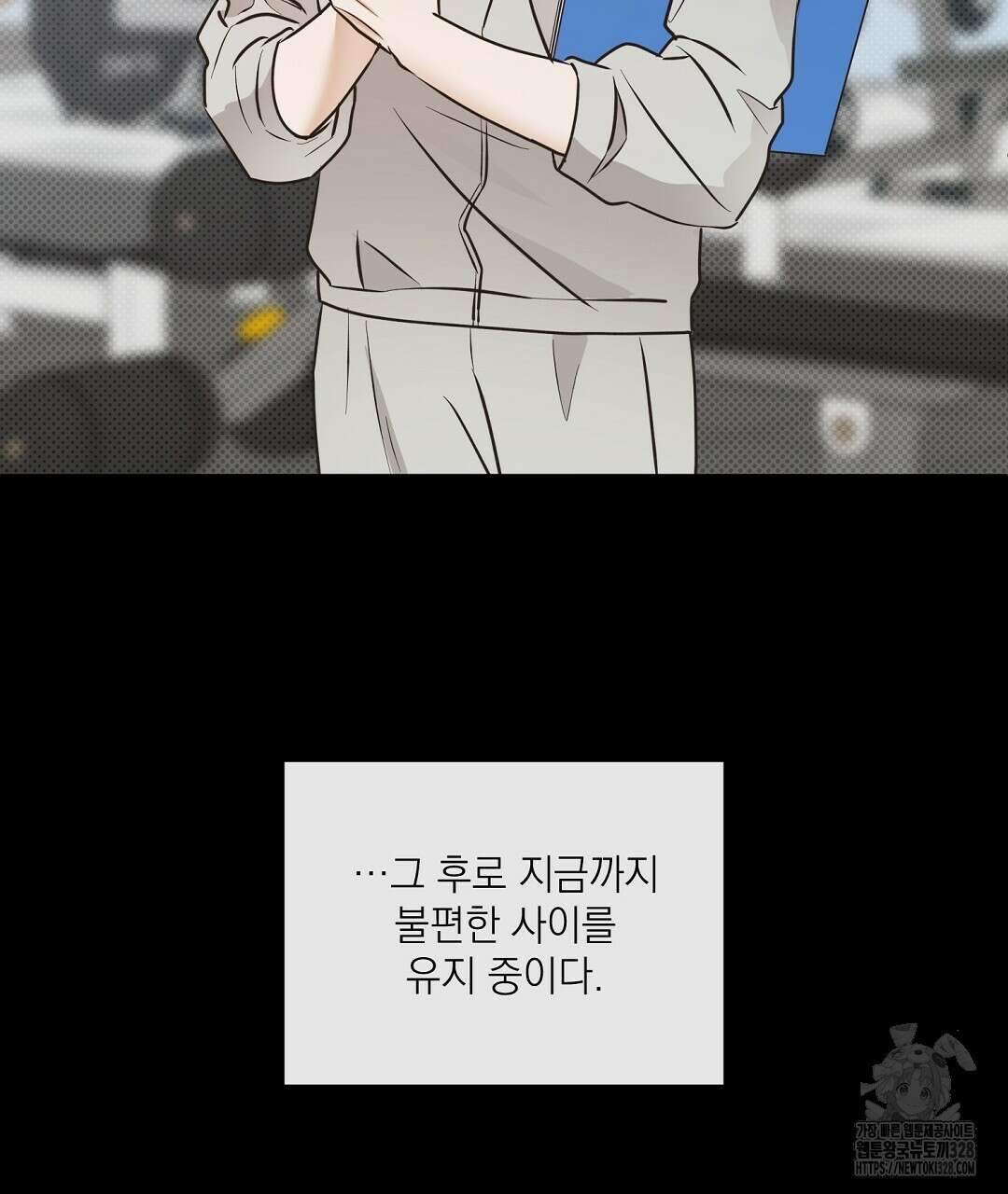 베이글이 너무해 1화 136