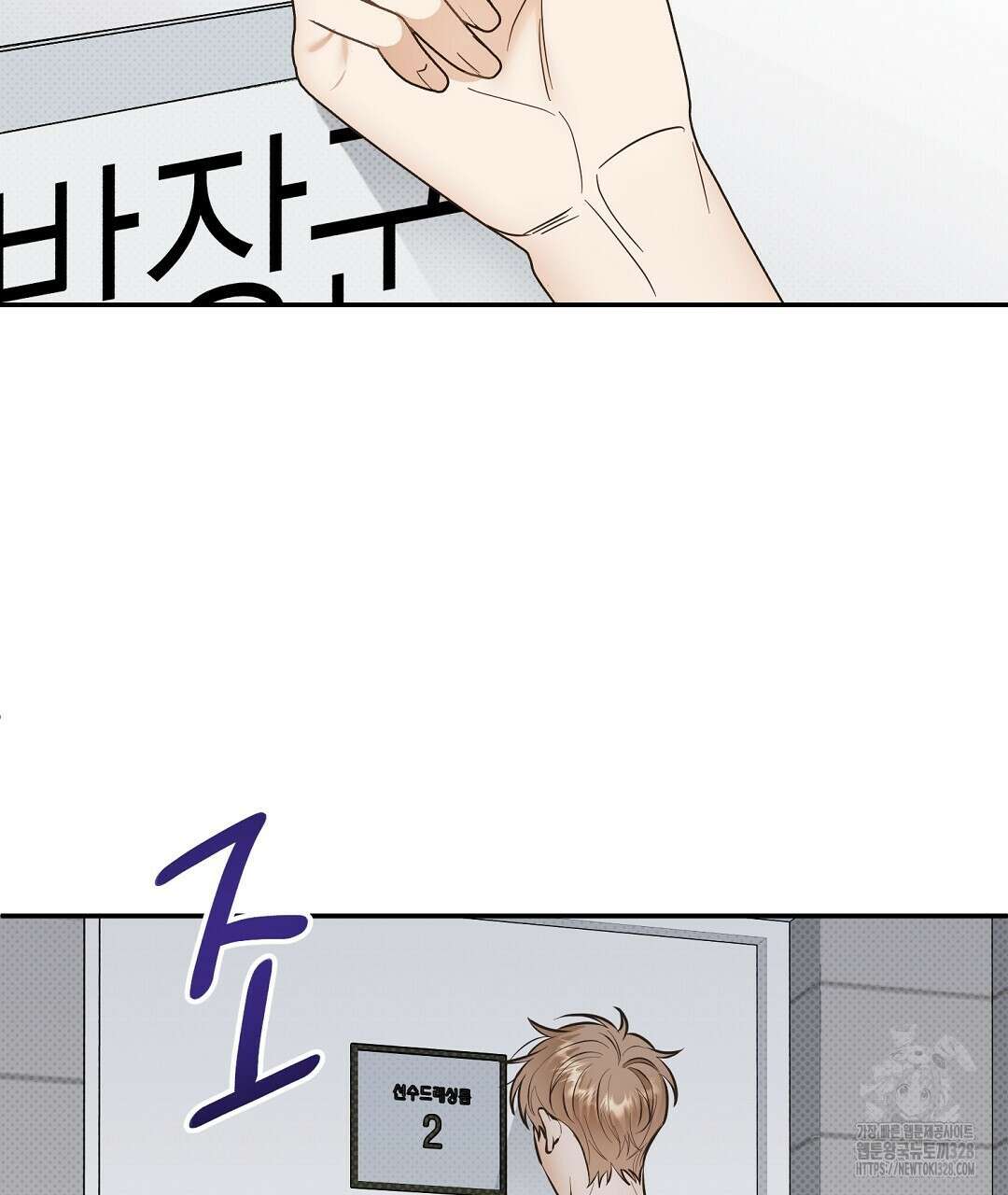 베이글이 너무해 1화 143